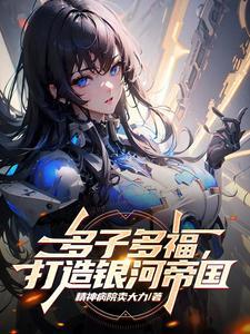 我就是妖怪电视剧