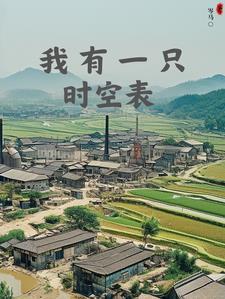 我就是妖怪章鱼讲故事