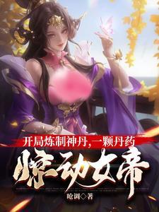 我就是妖怪有声