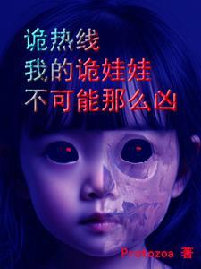 白狐天下全文在线阅读
