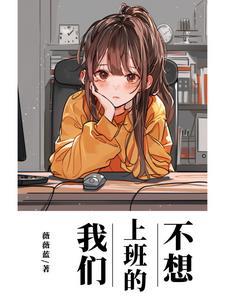 白狐天下全文免费