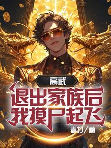 白狐天下作者