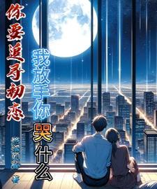 白狐天下全文免费阅读