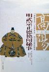 圣医潜龙全集