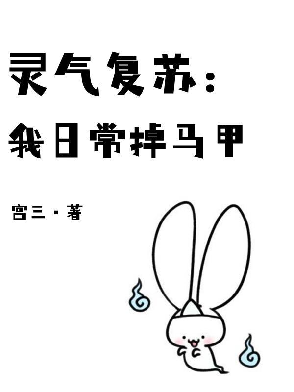 这个alpha为何那样全文免费阅读