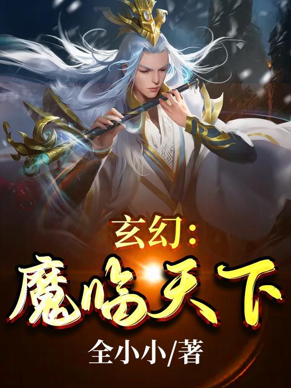 这个alpha为何那样讲的什么内容