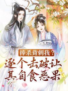 这个alpha为何那样?结局