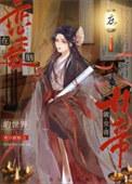 叛徒英文