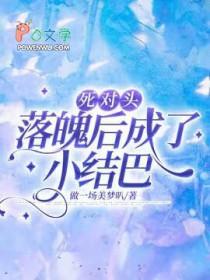 叛徒 中秋月明