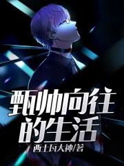 叛徒罗家雄简介