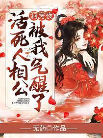 白衣方振眉落日大旗 温瑞安