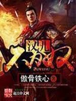 蝴蝶公墓免费阅读