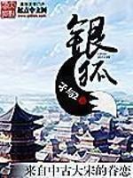 蝴蝶公墓在线观看免费完整版