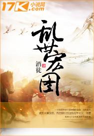 蝴蝶公墓到底讲的什么