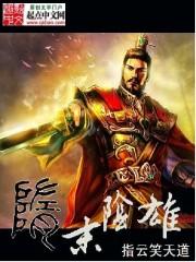 蔡俊蝴蝶公墓