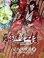 蝴蝶公墓电影完整版在线观看