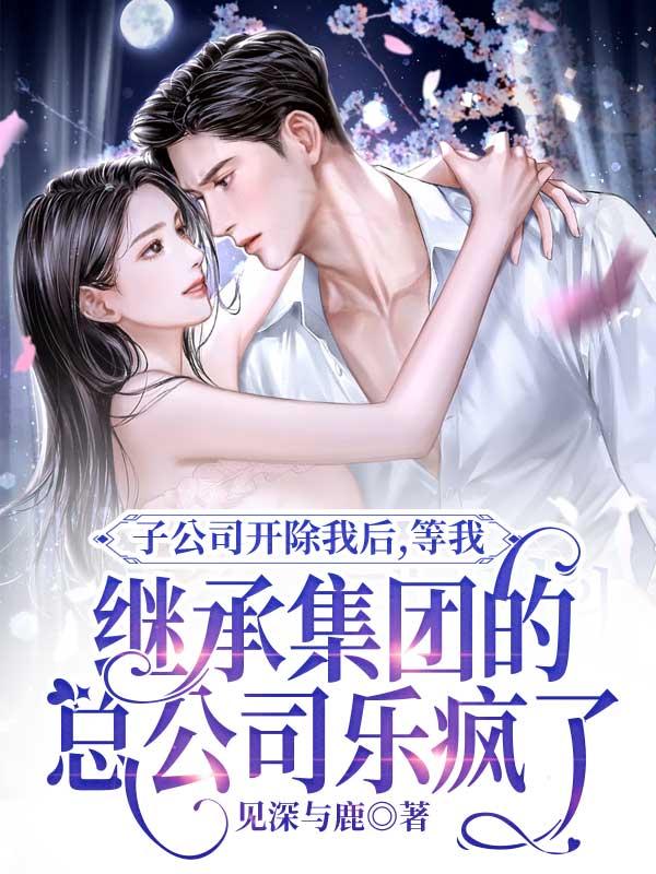 晚明笔趣阁