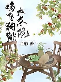 全职家丁zip 蓝领笑笑生