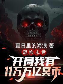 农场主的女儿们在线观看完整视频免费大米星球