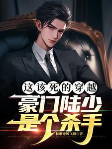王的二次元无修