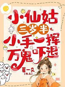 指匠情挑原著