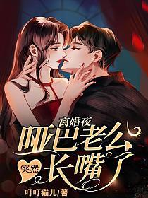 指匠在线阅读中文
