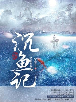 恶之花是什么花