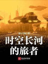 恶之花 姚晨
