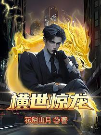 恶之花电视剧全集免费观看韩剧中文