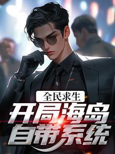 被无情道小师弟倒追了 风歌且行