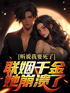 被无情道小师弟倒追了免费阅读全文