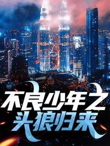 被无情道小师弟倒追了完结了吗