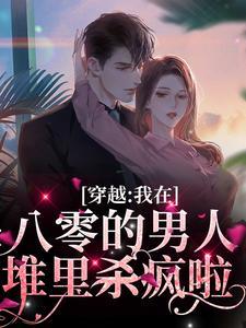 企鹅课外阅读答案