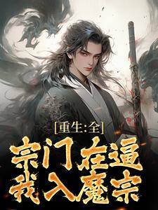 企鹅课文