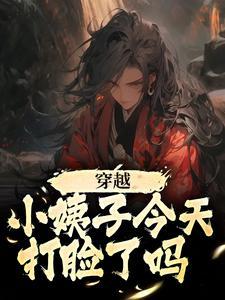 老张的哲学故事梗概