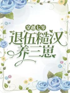 包法利夫人免费阅读