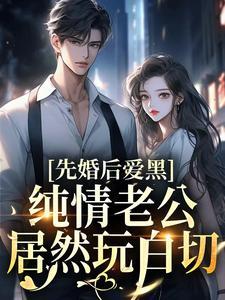 包法利夫人在线阅读全文