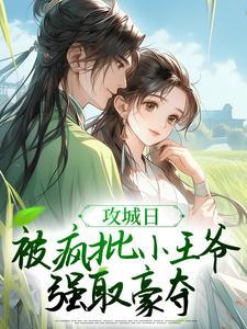 包法利夫人人物形象分析