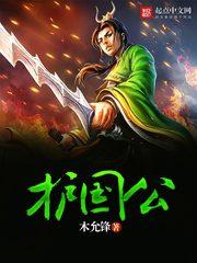 我是末世尸王TXT