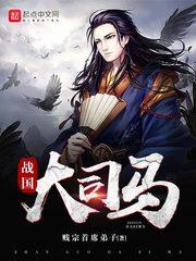 我是末世尸王笔趣阁