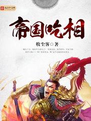 我是末世尸王女主角是谁