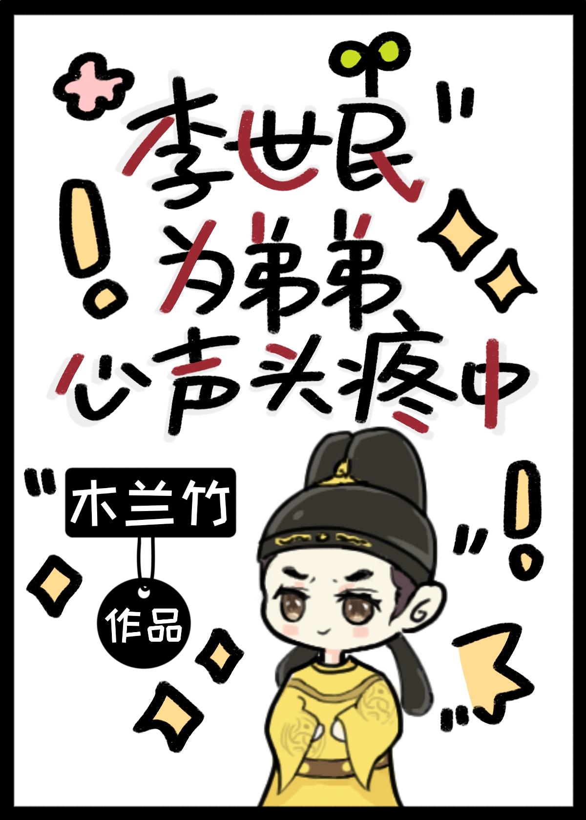 垂钓之神TXT