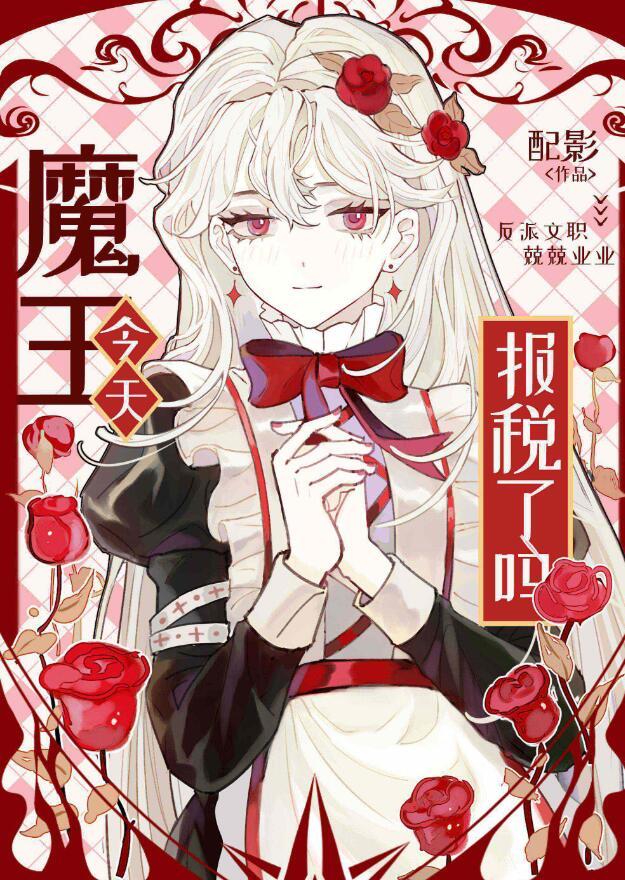 垂钓之神何小鱼结局