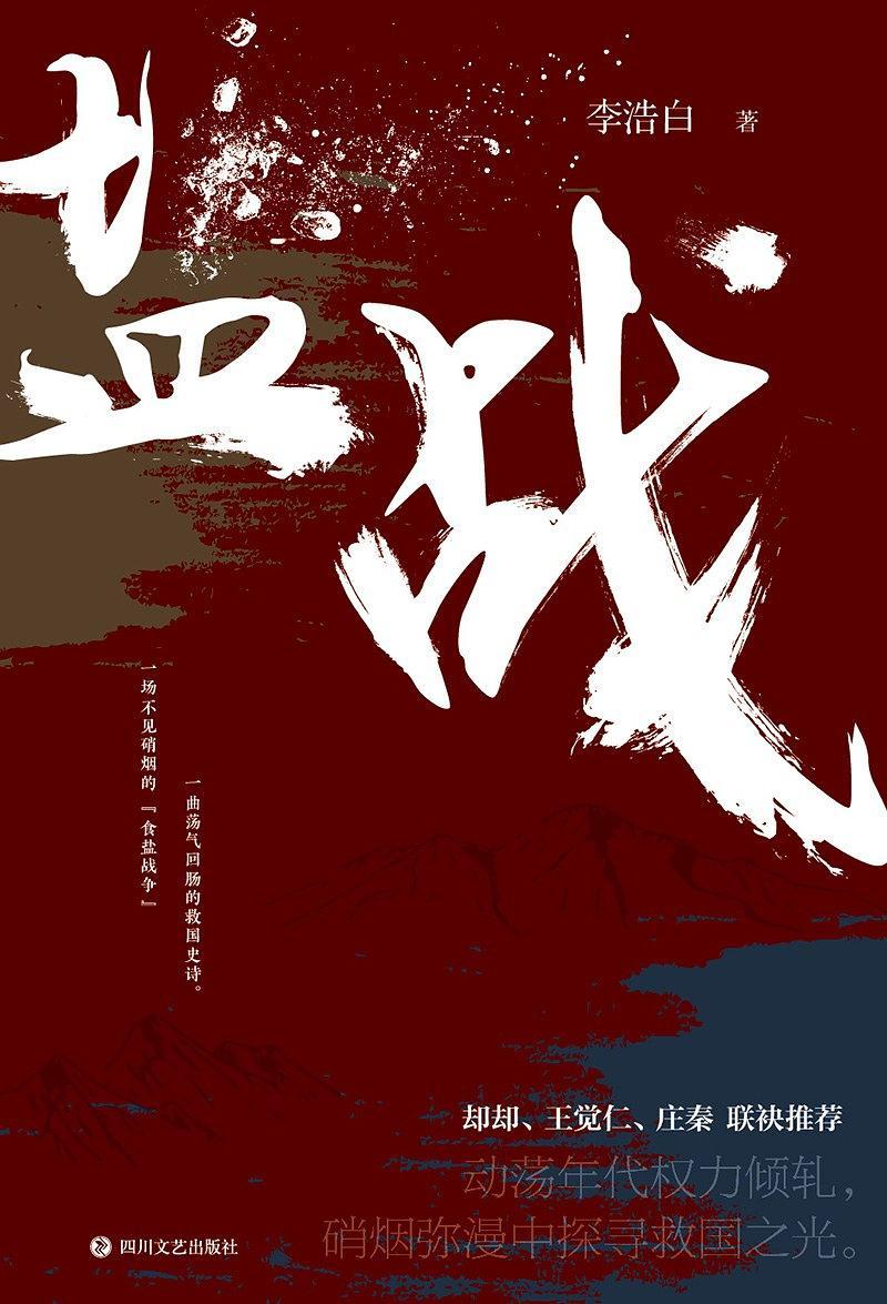 垂钓之神精校版TXT