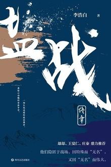 垂钓之神笔趣阁免费