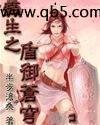 不死者之王第四季在线观看完整版