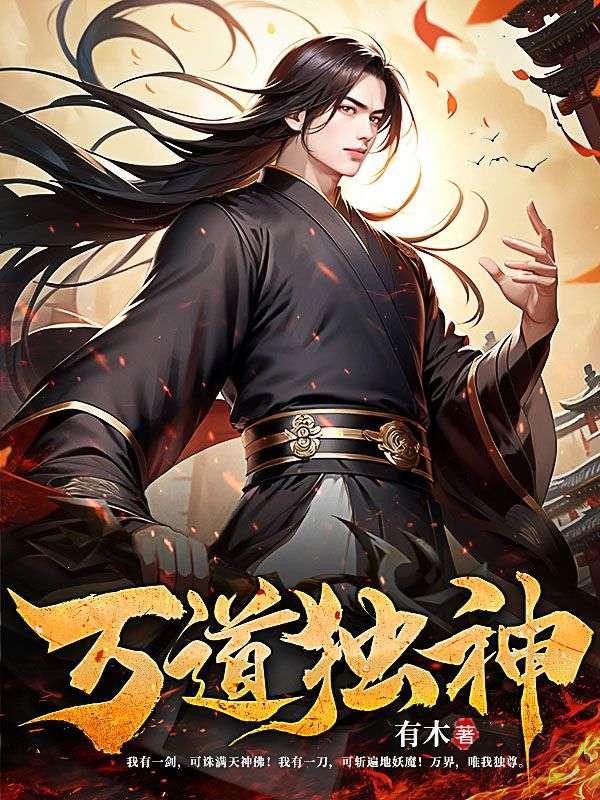 傲世九重天TXT全本