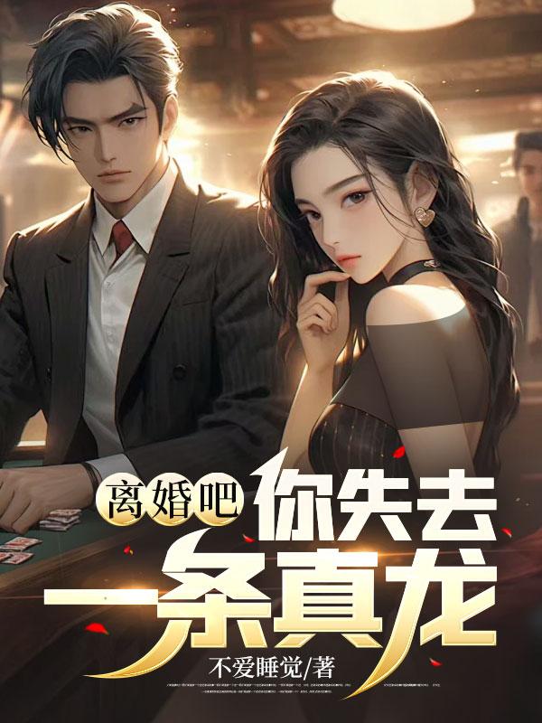 傲世九重天免费阅读