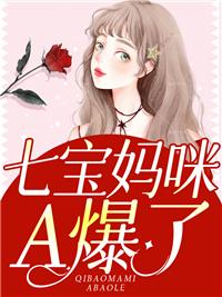 渡劫大佬后穿越回来了