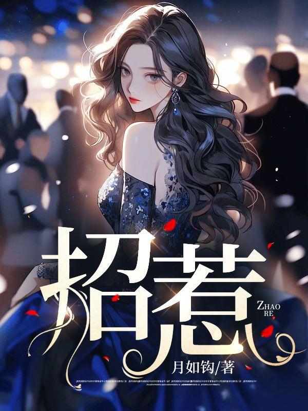 恋爱脑病毒全文免费阅读